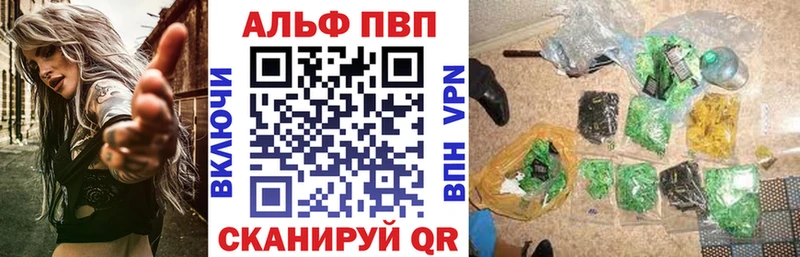 Alpha PVP кристаллы Баксан