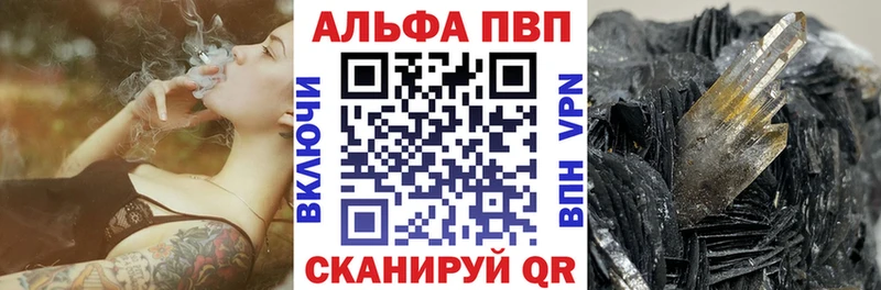 Альфа ПВП СК  купить  сайты  Баксан 