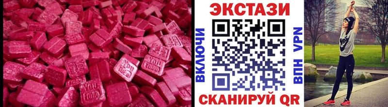 Ecstasy DUBAI  где купить   Баксан 