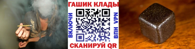 ГАШ Cannabis  как найти наркотики  Баксан 