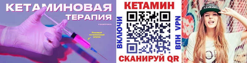 КЕТАМИН ketamine  блэк спрут как зайти  Баксан 