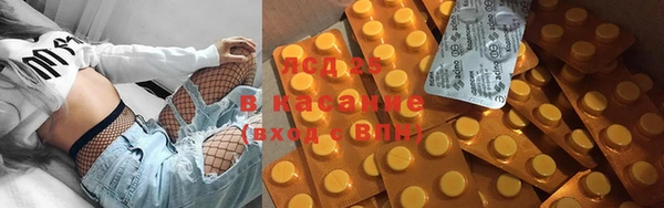 экстази Армянск
