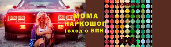 экстази Армянск
