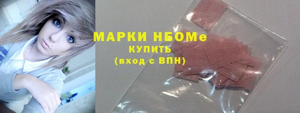 экстази Армянск