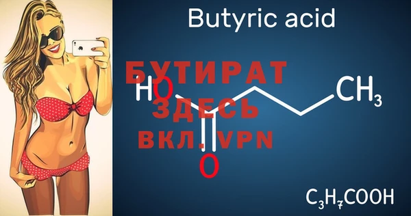 гашик Арсеньев
