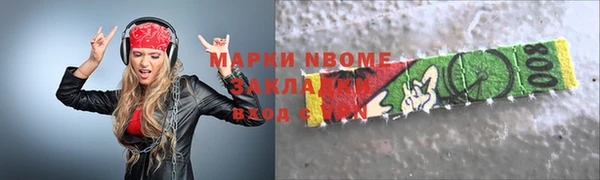 ALPHA PVP Балабаново