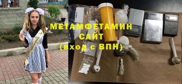 ALPHA PVP Балабаново