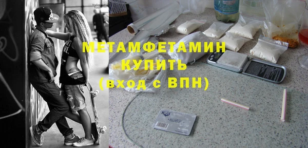 PSILOCYBIN Балахна
