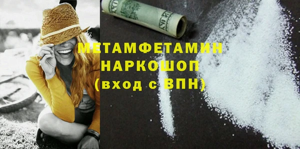 экстази Армянск