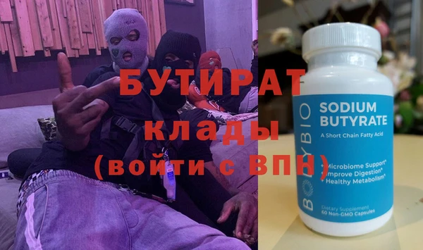 амф Аркадак