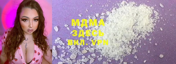экстази Армянск