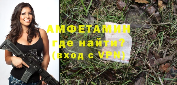 PSILOCYBIN Балахна