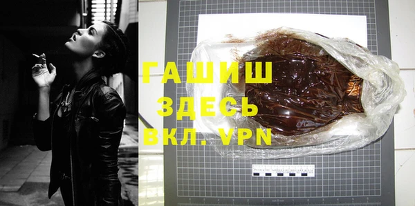 гашик Арсеньев