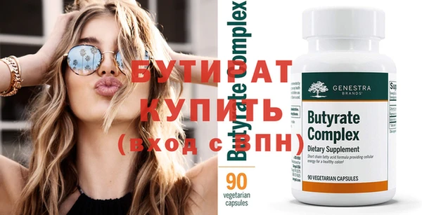 PSILOCYBIN Балахна