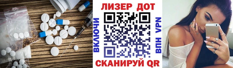 Лсд 25 экстази ecstasy  Баксан 
