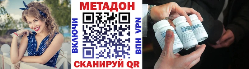 МЕТАДОН мёд  сколько стоит  маркетплейс какой сайт  Баксан 
